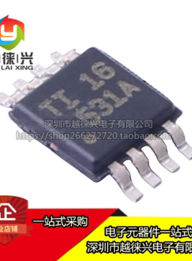 原装 贴片 THS4531AIDGKR MSOP-8 丝印531A 全差动放大器芯片IC