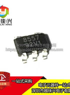 原装正品 RS8557XF  SOT23-5 额温枪单通道精密运算放大器芯片IC