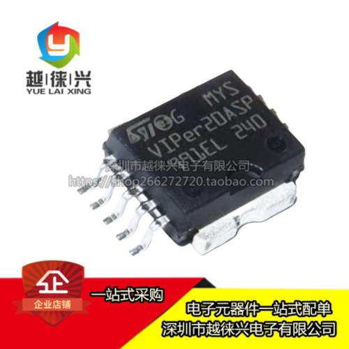 全新 贴片 VIPER20ASP VIPER20 贴片HSOP-10 交流/直流转换器芯片