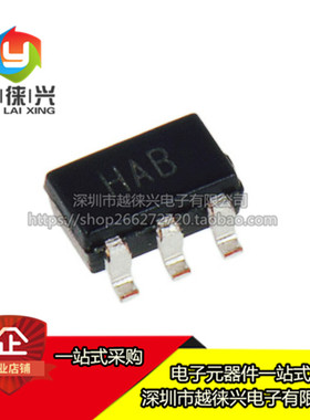 原装正品 AD8067ARTZ-REEL7 AD8067ART 丝印HAB运算放大器SOT23-5