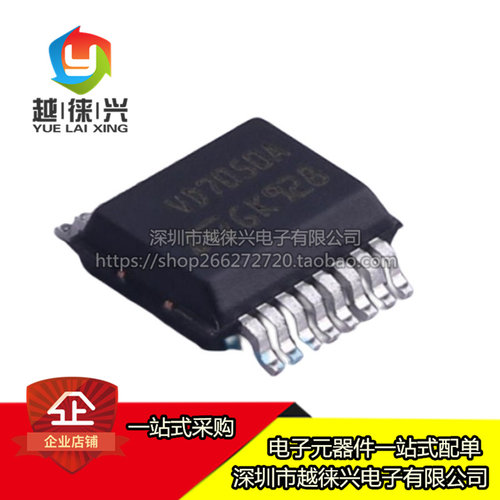 全新进口原装 VND7050AJTR-E VND7050A 丝印VD7050A 贴片SSOP16
