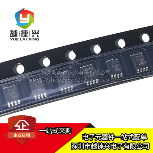 全新原装 FSA3357K8X 丝印A357 VSSOP-8 贴片集成电路芯片