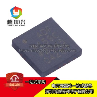 原装正品 ADF4159CCPZ-RL7 ADF4159C 时钟发生频率合成器QFN-24