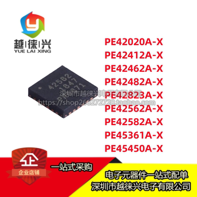 PE42412A-X 42582 45361 45450 42020 42462 42482 42823 42562