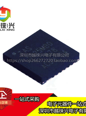 全新正品 TAS5825PRHBR TAS5825PRHB TAS5825PRHBT 5825P 芯片IC