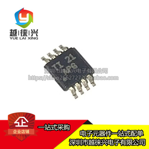 全新原装 TLV2372IDGKR TLV2372IDGK 贴片MSOP8 印记APG 芯片IC
