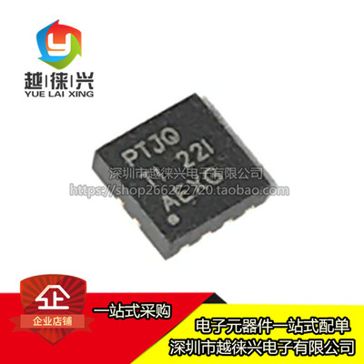 全新原装 TPS7A4901DRBR TPS7A4901DRBT 封装VSON-8 丝印PTJQ