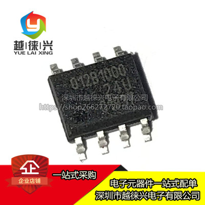 原装 TLE5012BE1000XUMA1 SOP-8 角度位置传感器 TLE5012BE1000