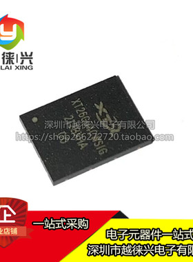 原装 贴片 XT26G04CWSIGA XT26G04CWSIGW SON-8 NAND FLASH芯片