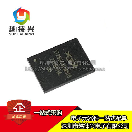 原装 贴片 XT26G04CWSIGA XT26G04CWSIGW SON-8 NAND FLASH芯片