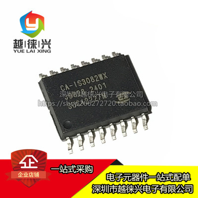 CA-IS3082WX SOIC-16替代ISO3082DWR NSI83085隔离式收发器川土微