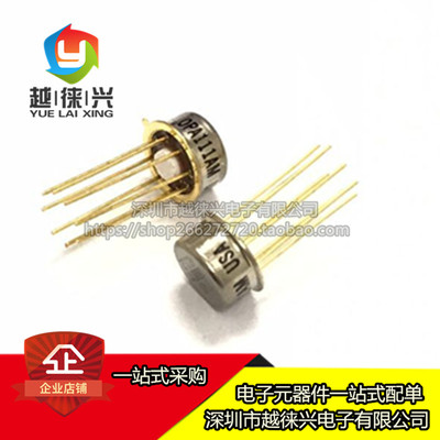 全新 金封单运放 OPA111AM OPA111BM CAN-8 金脚 现货供应