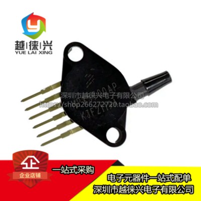 原装正品 MPX5700AP MPX5700 封装SIP-6 板机接口压力传感器
