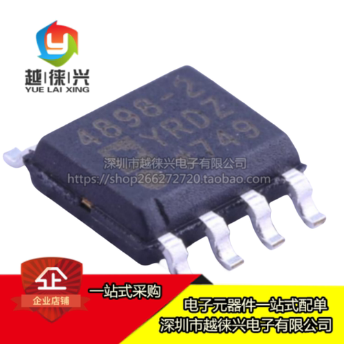 原装正品 贴片 ADA4898-2YRDZ-R7 4898-2 SOP-8 射频放大器芯片IC
