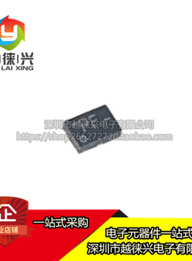 原装正品 PRTR5V0U2F,115 SOT-886 电路保护 TVS 二极管 现货