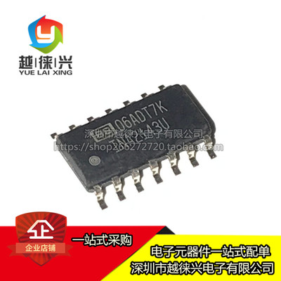 全新 贴片 INA2134UA INA2134 INA2134UA/2K5 SOP-14集成芯片可拍