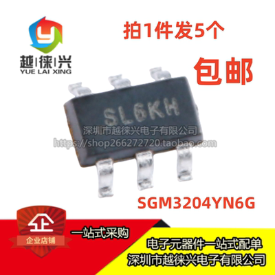 原装 贴片 SGM3204YN6G/TR SGM3204 SOT-23-6 电荷泵DC转换器芯片