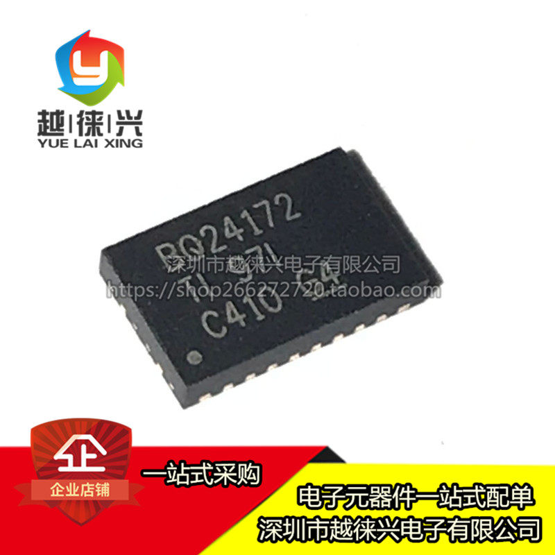 全新原装 BQ24172RGYR/T QFN-24 电源管理芯片IC 丝印:BQ24172 - 实物图
