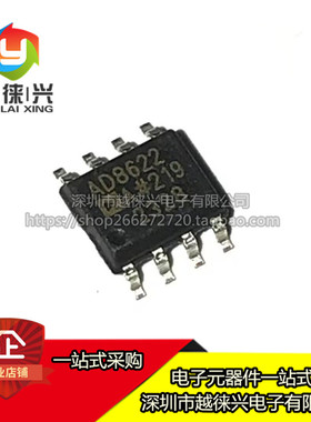 全新原装 AD8622ARZ-REEL7 AD8622AR 精密放大器IC芯片 封装SOP-8