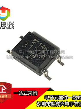 全新原装  TLP3122A TLP3122 SOP-4 固态继电器 集成芯片IC