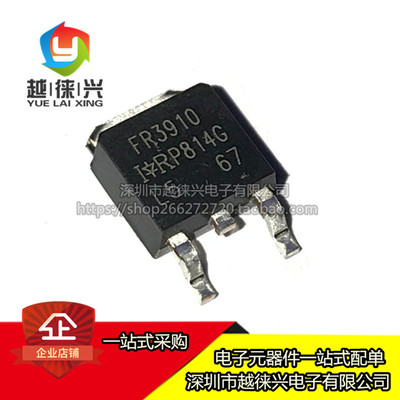 原装正品 IRFR3910TRPBF TO-252-3 N沟道 100V/16A 贴片 FR3910