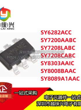 SY7200AABC 6282ACC 7208LABC CABC 8303AAIC 8008BAAC 8089A1AAC