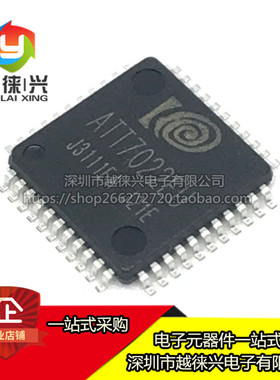 原装正品 贴片  ATT7022EU ATT7022 QFP-44  电能计量芯片IC