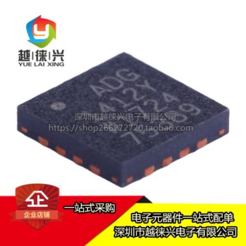 原装正品 ADG1412YCPZ ADG1412YCPZ-REEL7 模拟开关芯片 LFCSP-16