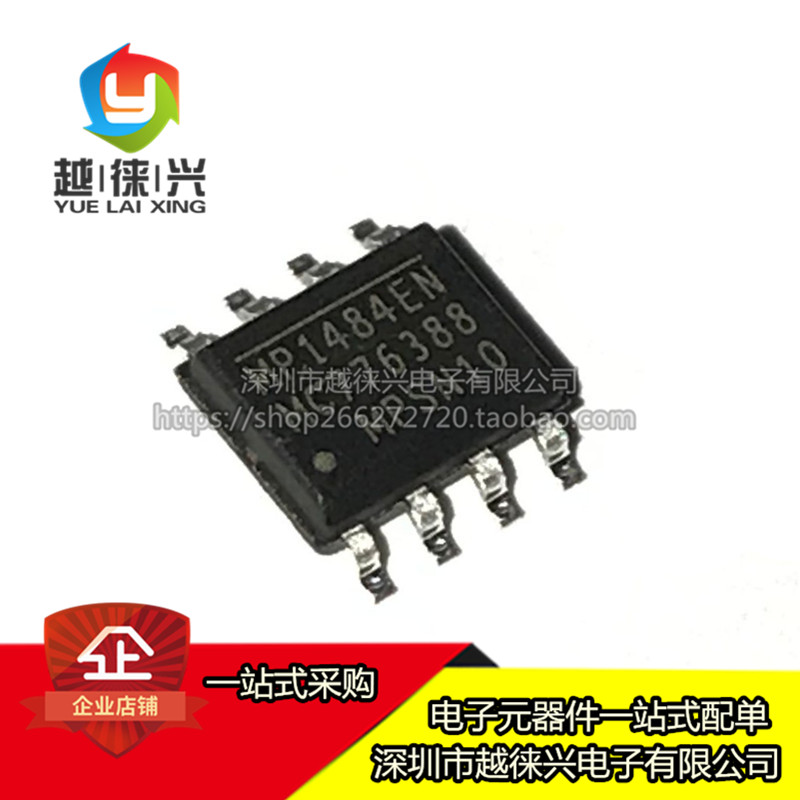 原装正品 贴片 MP1484EN-LF-Z DC-DC芯片 SOP-8 MP1484E