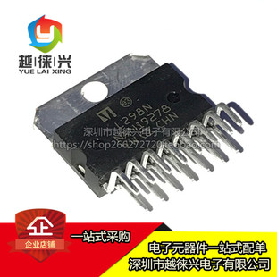 L298N 步进电机驱动芯片/电桥驱动器-内部开关 ZIP-15 L298N芯片