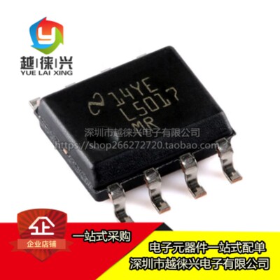 原装正品 LM5017MR LM5017MRX/NOPB SOIC-8 同步降压稳压器芯片