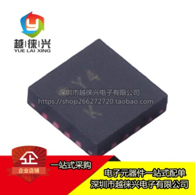 原装正品 AD8338ACPZ-R7 AD8338 丝印Y4K LFCSP-16运算放大器芯片