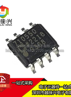 原装正品 ADP7105ARDZ-5.0-R7 丝印710550 贴片SOP8 线性稳压器