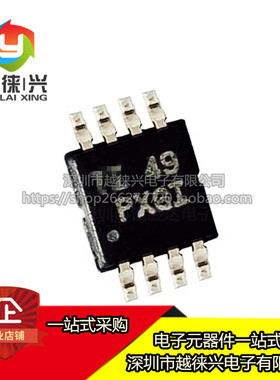 TPS2001CDGKR 原装 TPS2001CDGK 丝印PXGI VSSOP8 电源开关ic芯片