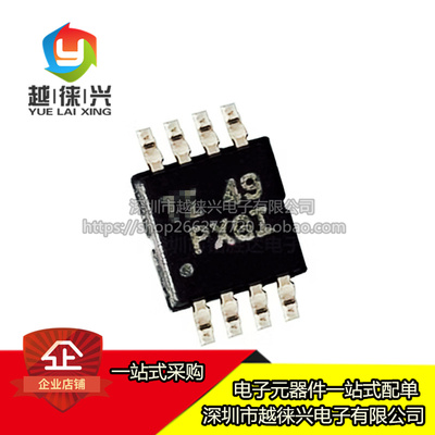 TPS2001CDGKR 原装 TPS2001CDGK 丝印PXGI VSSOP8 电源开关ic芯片