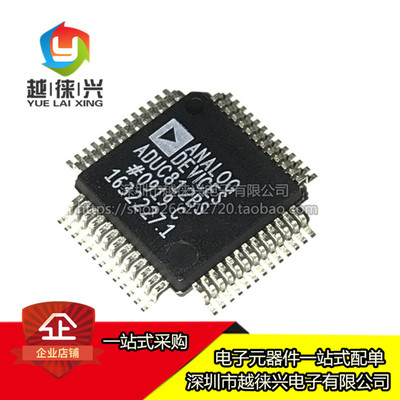 全新 ADUC812BSZ-REEL ADUC812BSZ MQFP-52微控制器-IC-8-位16MHz