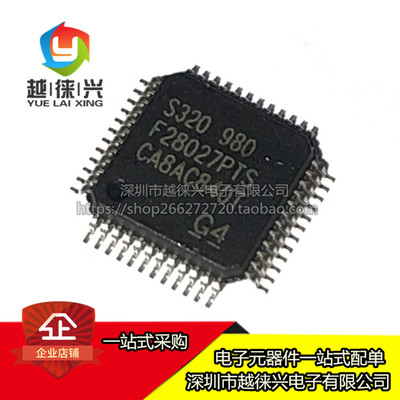 原装正品 TMS320F28027PTS F28027PTS 32位微控制器芯片 LQFP-48