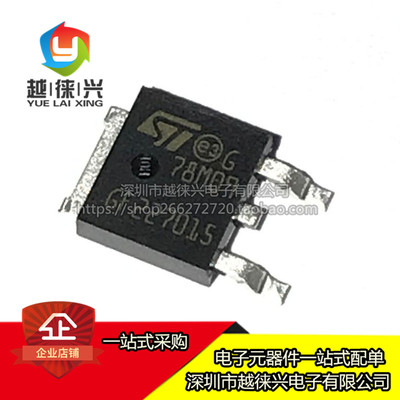 原装正品 贴片 L78M09CDT-TR 线性稳压芯片 TO-252 贴片 78M09