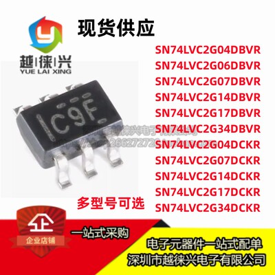 原装 贴片 SN74LVC2G04DBVR/06/07/14/17/SN74LVC2G34DCKR 芯片IC