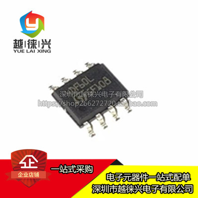 全新 STS4DNF60L 丝印4DF60L SOP-8 封装液晶电源管理芯片IC