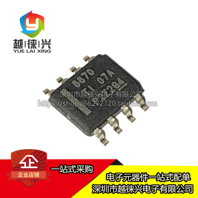 原装正品 DRV8870DDAR DRV8870 8870 SOP-8 电机驱动器芯片IC