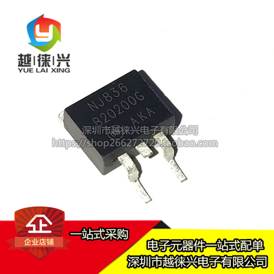 原装 MBRB20200CTT4G B20200G 电子元件 封装TO-263