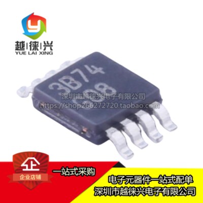 原装正品 LM4808MM LM4808MMX/NOPB 音频放大器芯片 贴片MSOP-8