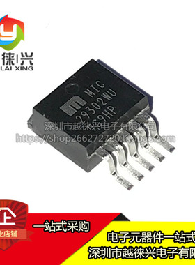 原装正品 MIC29302WU-TR TO263-5 PMIC 稳压器 - 线性 MIC29302