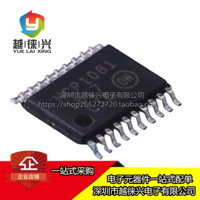 原装正品 NCP1081DER2G NCP1081 TSSOP-20 电源管理IC开关控制器