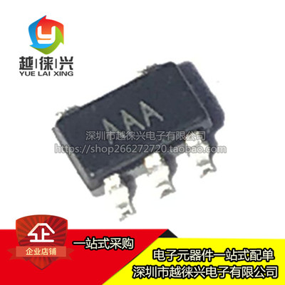 原装正品 AD8601ARTZ-REEL7 丝印AAA SOT-23-5 轨到轨运算放大器