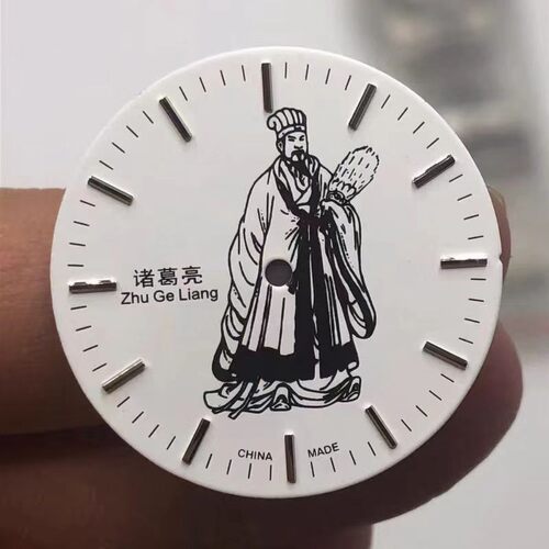 7120机芯字面表盘诸葛亮手表表盘字面表面统机适配老上海7120表壳