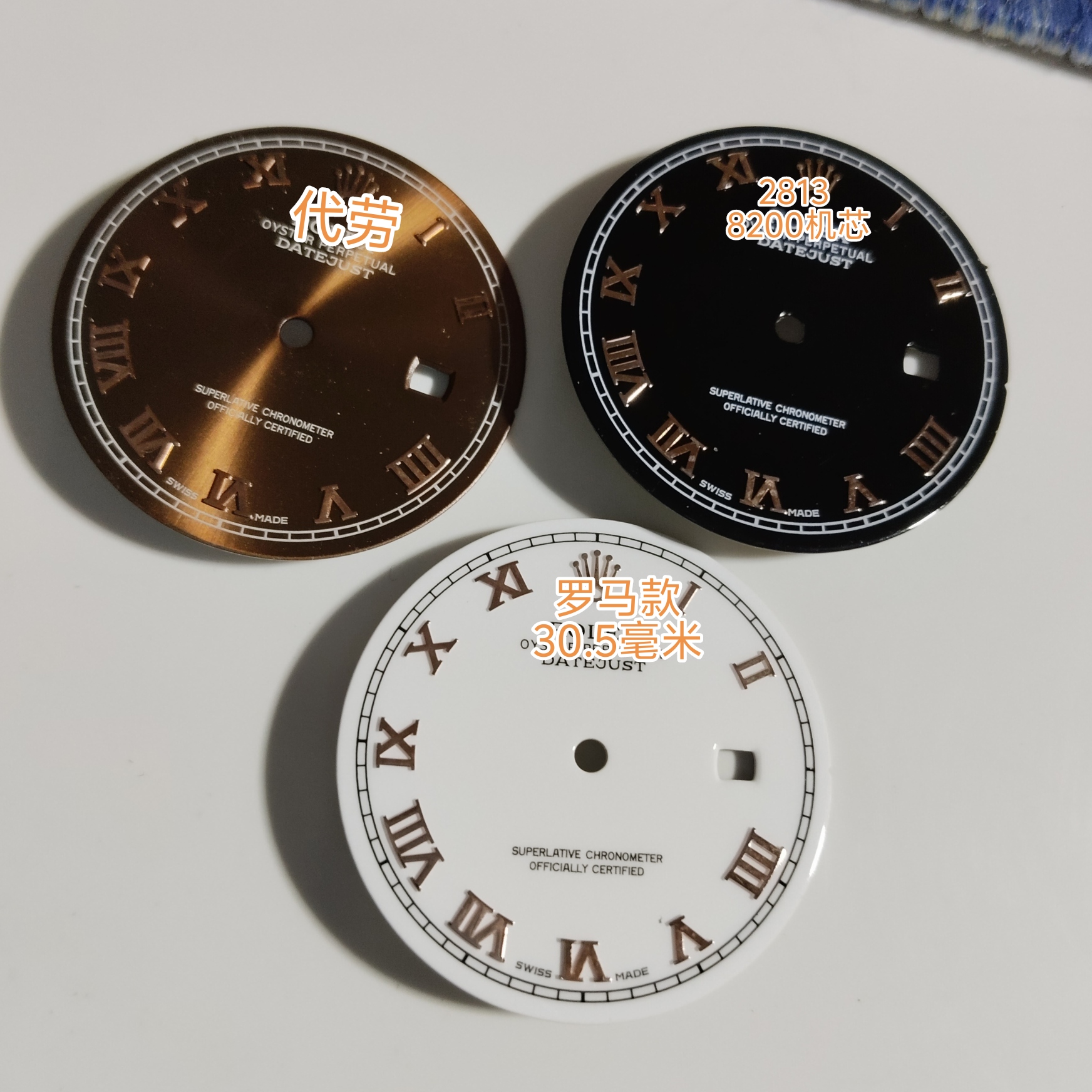 库存代用劳字面2813罗马刻度表盘机械男款表壳配件30.5毫米9.5新
