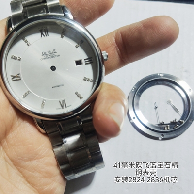 谍飞钢壳欧经典2824 2836机芯白41毫米蓝宝玻璃双透表壳手表配件