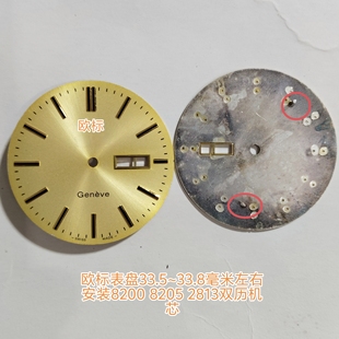 代欧表盘谍飞金色字面33.5~33.8毫米2813 8200 8205双历手表配件